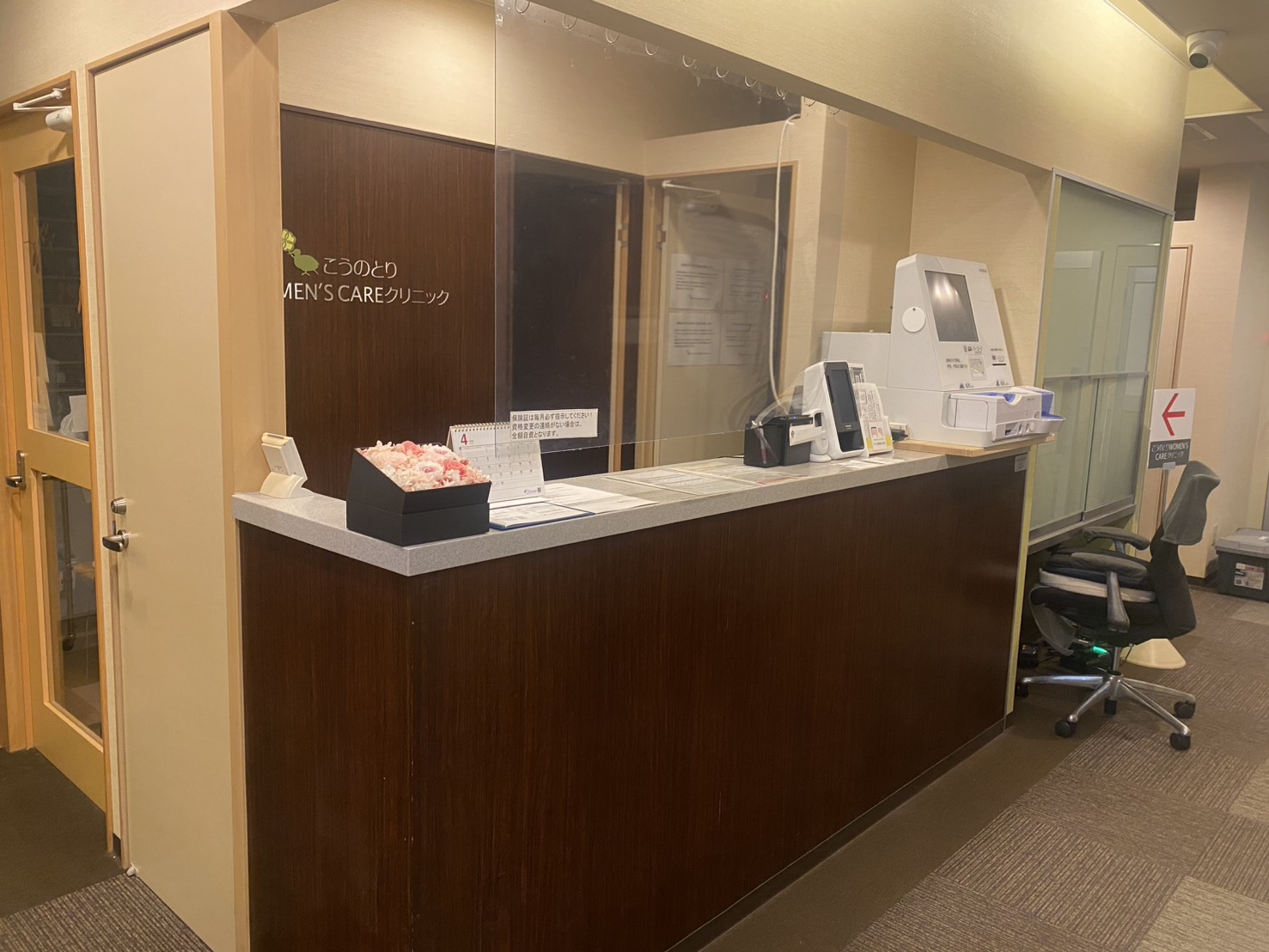 安心・スムースの受付体制