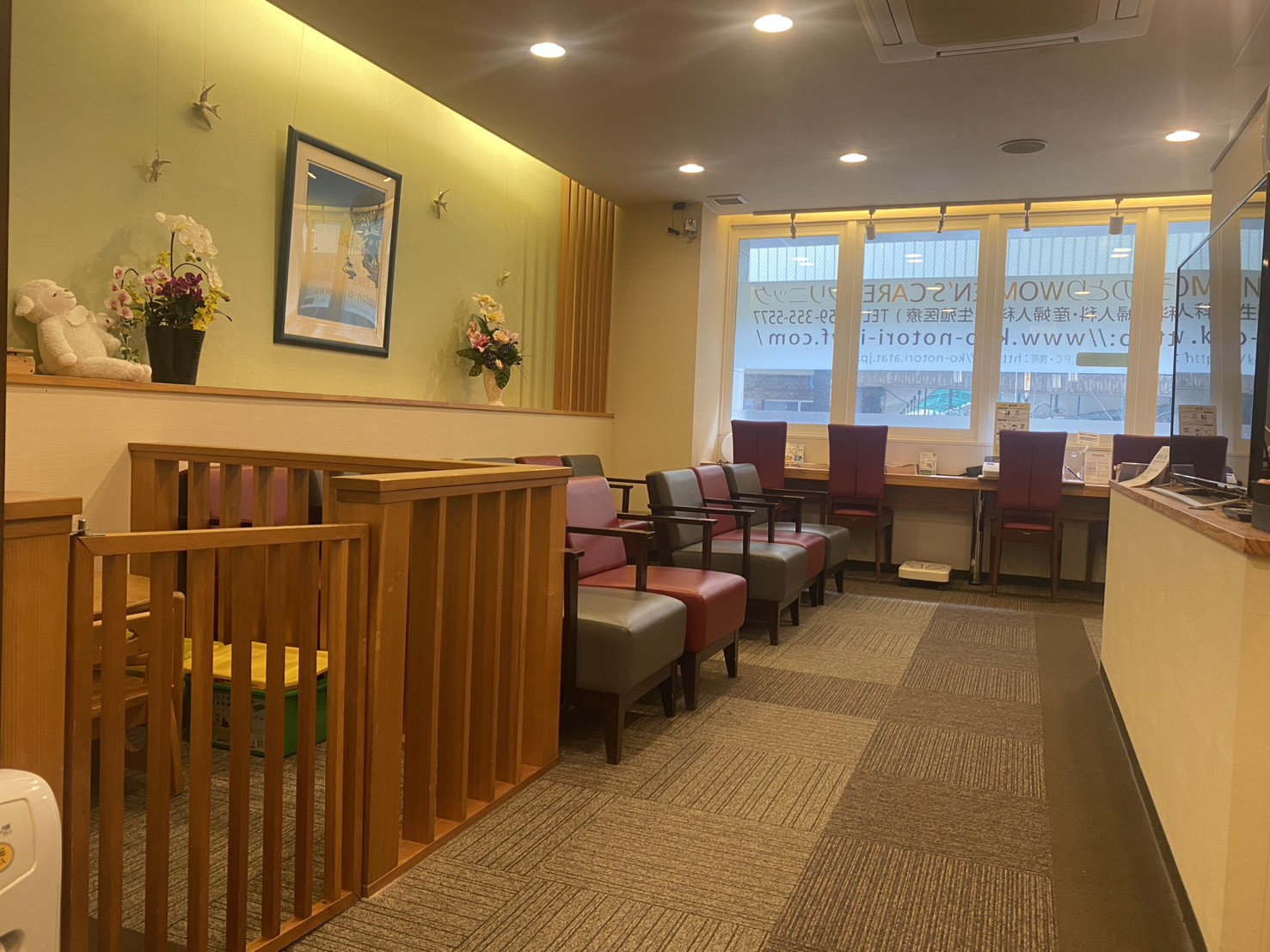 待合室